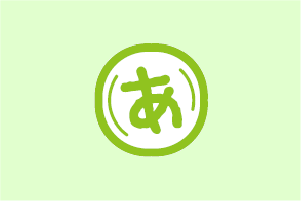 HPを開設いたしました。のアイキャッチ画像